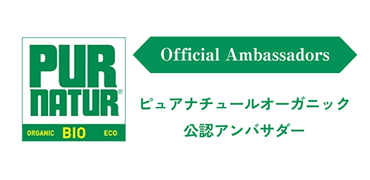 公式アンバサダー