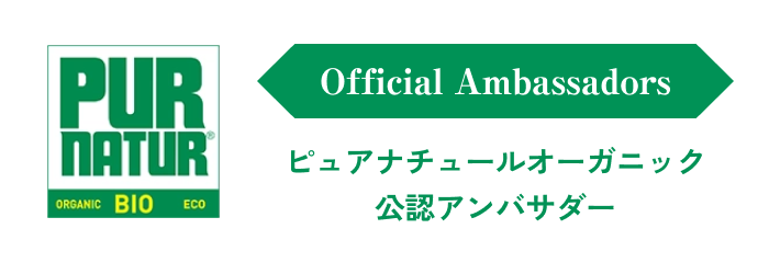 公式アンバサダー