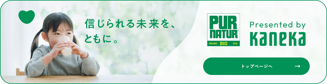 トップページへ