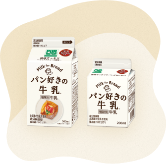 Milk for Breadパン好きの牛乳®