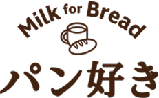 パン好きシリーズ