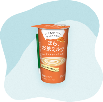ルイボスティー＋ミルク