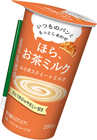 ルイボスティー＋ミルク
