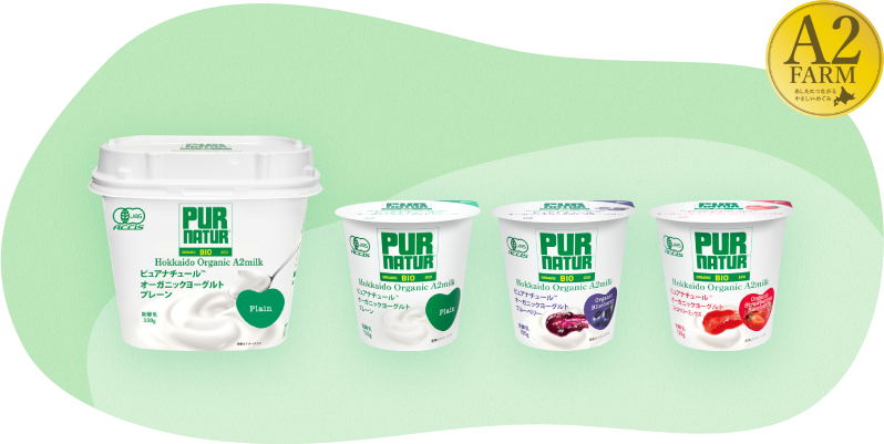 ピュアナチュールオーガニックヨーグルト