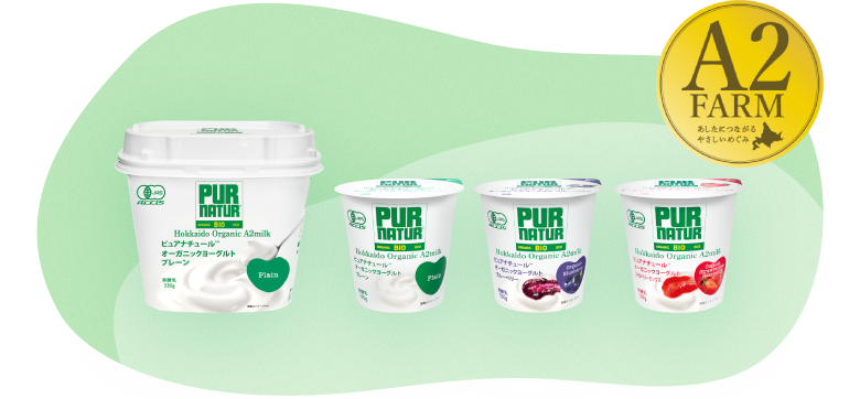 ピュアナチュールオーガニックヨーグルト