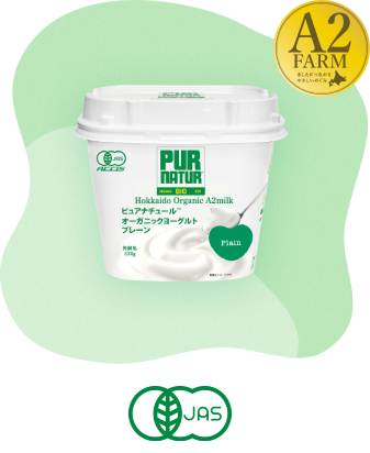 ピュアナチュールオーガニックヨーグルトプレーン