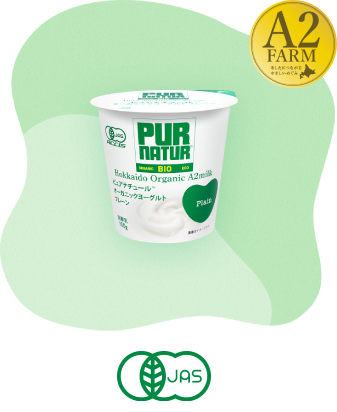 ピュアナチュールオーガニックヨーグルトプレーン