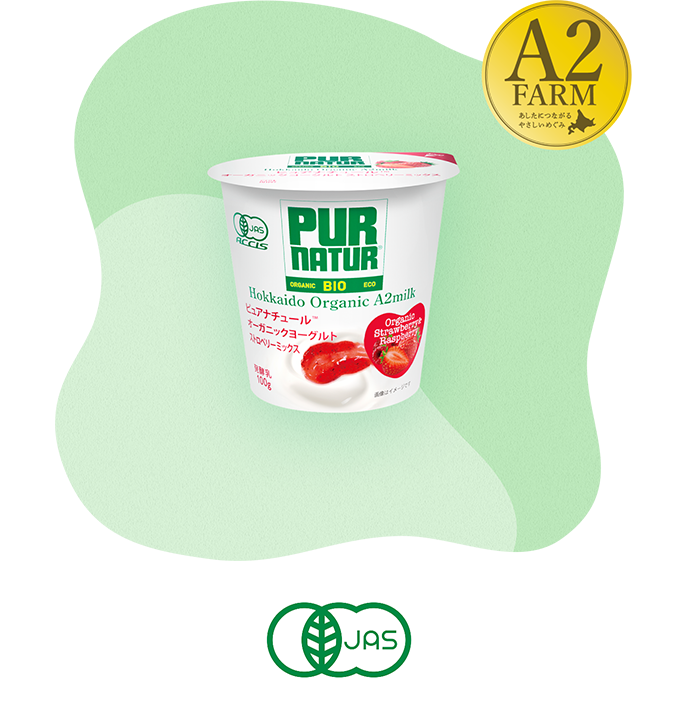 ピュアナチュールオーガニックヨーグルトストロベリーミックス